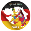 Gujarati Samaj Logo